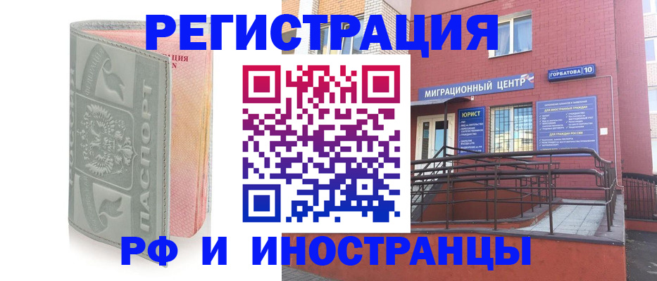 найти адрес прописки в Курске